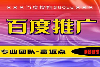百度竞价排名服务：打造行业翘楚的秘诀