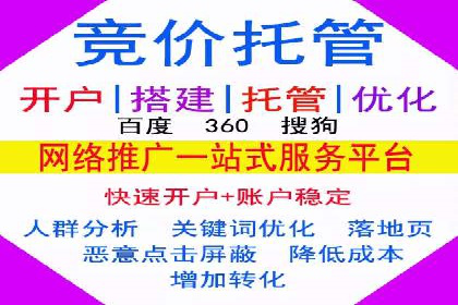360信息流广告：医疗健康行业投放策略