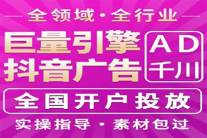 信息流投放技巧：实战案例分析