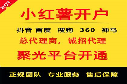竞价开户推广案例：如何制定有效的投放策略